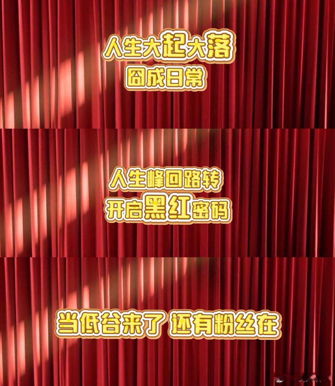 田嘉瑞新剧成贾冰私生囧徒之预演告别今日开播囧徒之预演告别 田嘉瑞这次的角色太有共