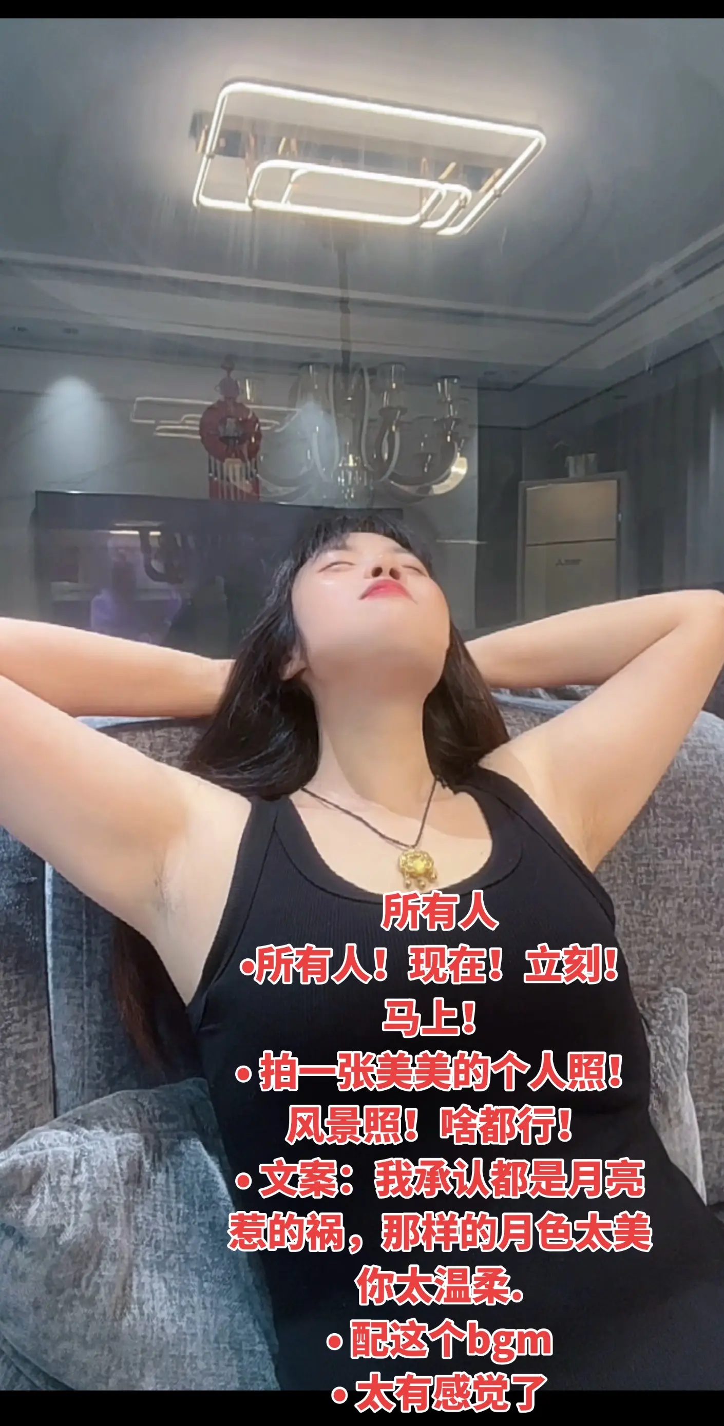 我承认都是月亮惹的祸，那样的月色太美丽太温柔