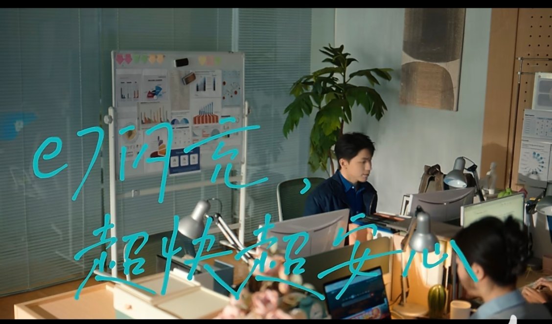 #领汇汽车##比亚迪闪充#   比亚迪的全新汽车品牌领汇汽车，你注意到了吗？他们