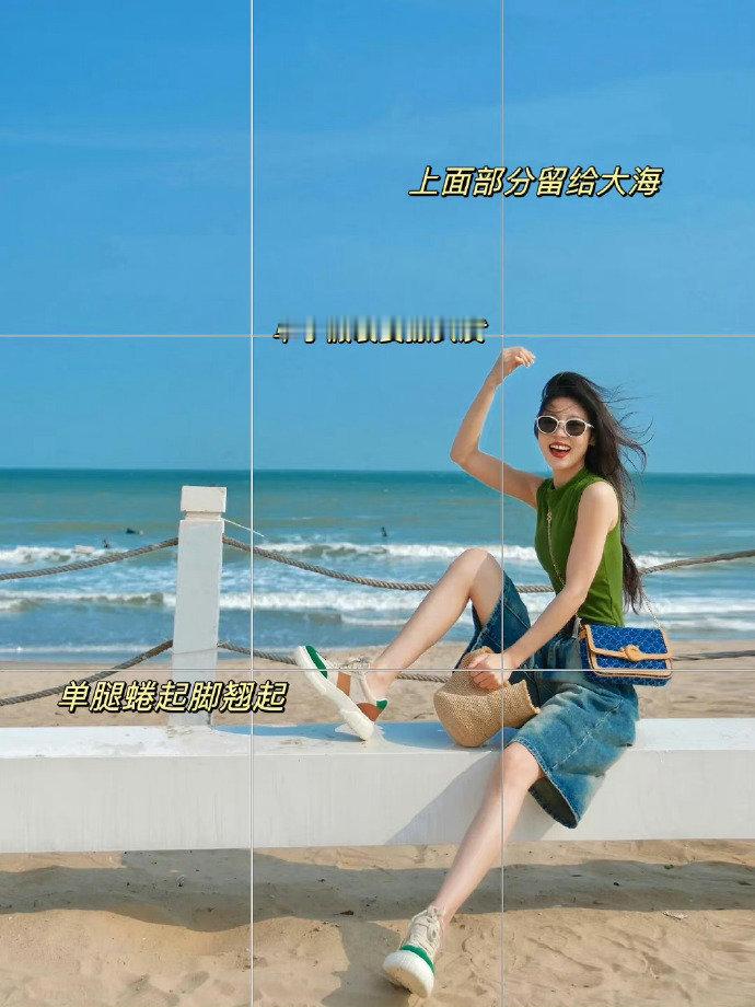 给普通人存些松弛感的万能拍照姿势📷 
