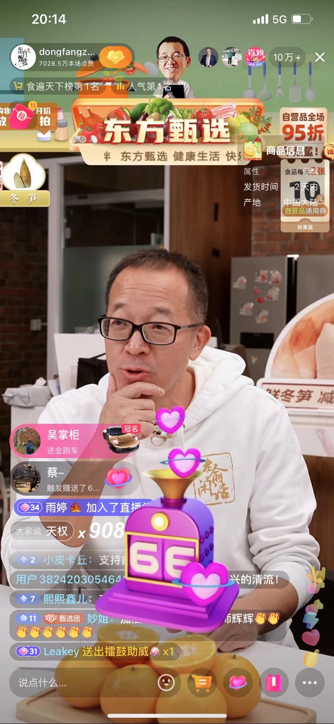 #董宇辉回归#300多万人同时在线，顶流就是顶流，牌面十足；老俞又一次力挽狂澜，