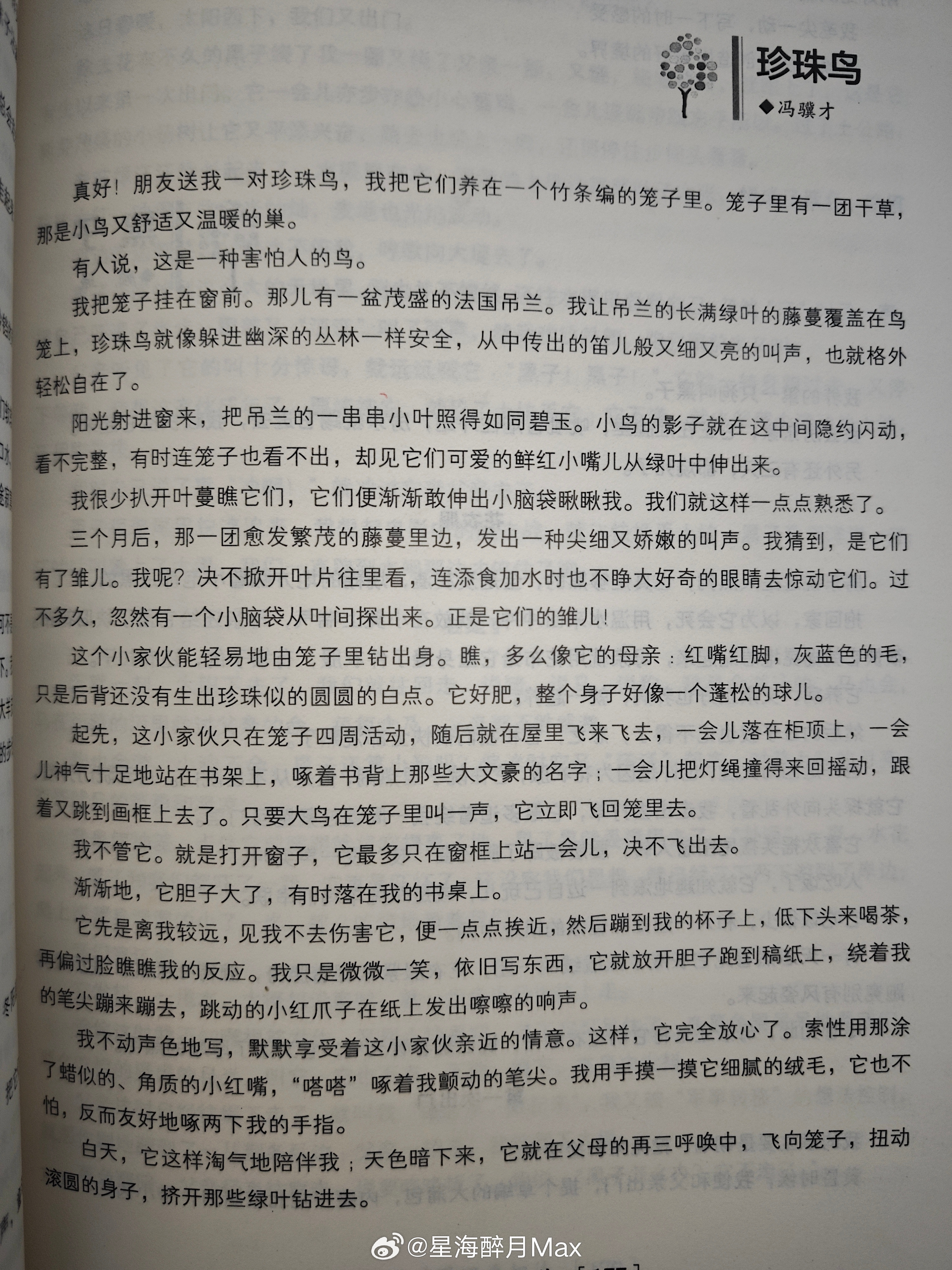 生活手记 下中班想着睡到自然醒，临时接了个电话七点多就出去了。刚才从地下车库走过