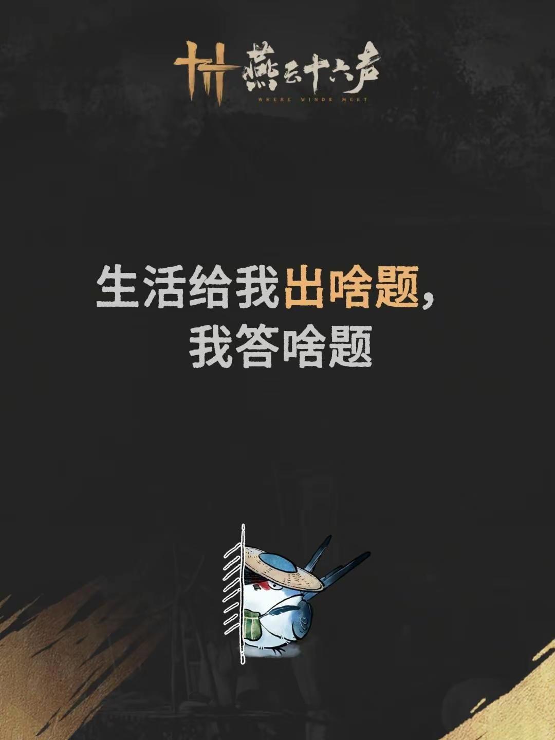 我评论了@Juniper 的作品：生活给我出啥题，我答啥题感悟 生活