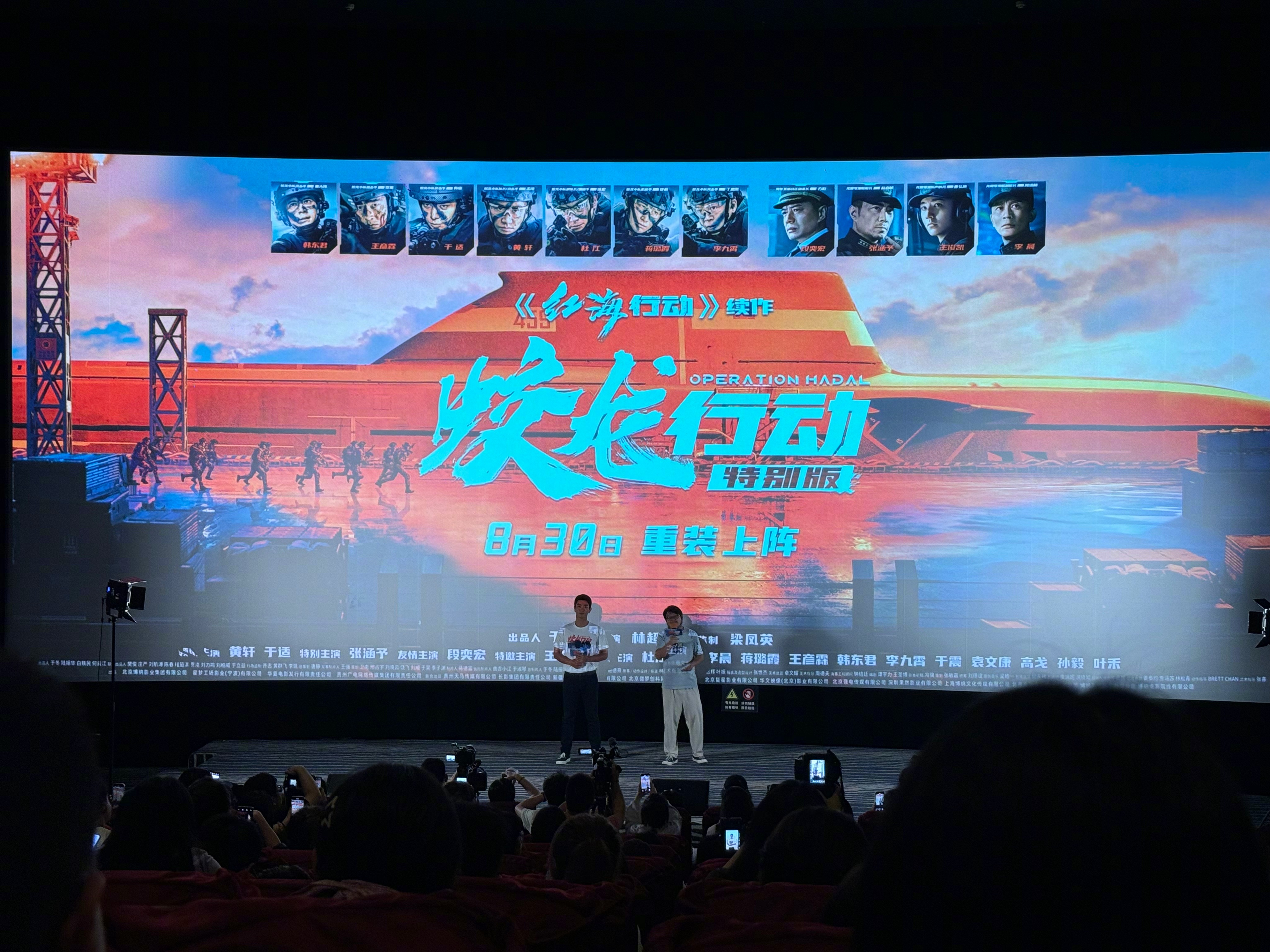 作为《红海行动》的续作，《蛟龙行动》在技术与视效上全面升级，成为中国影史首部深海