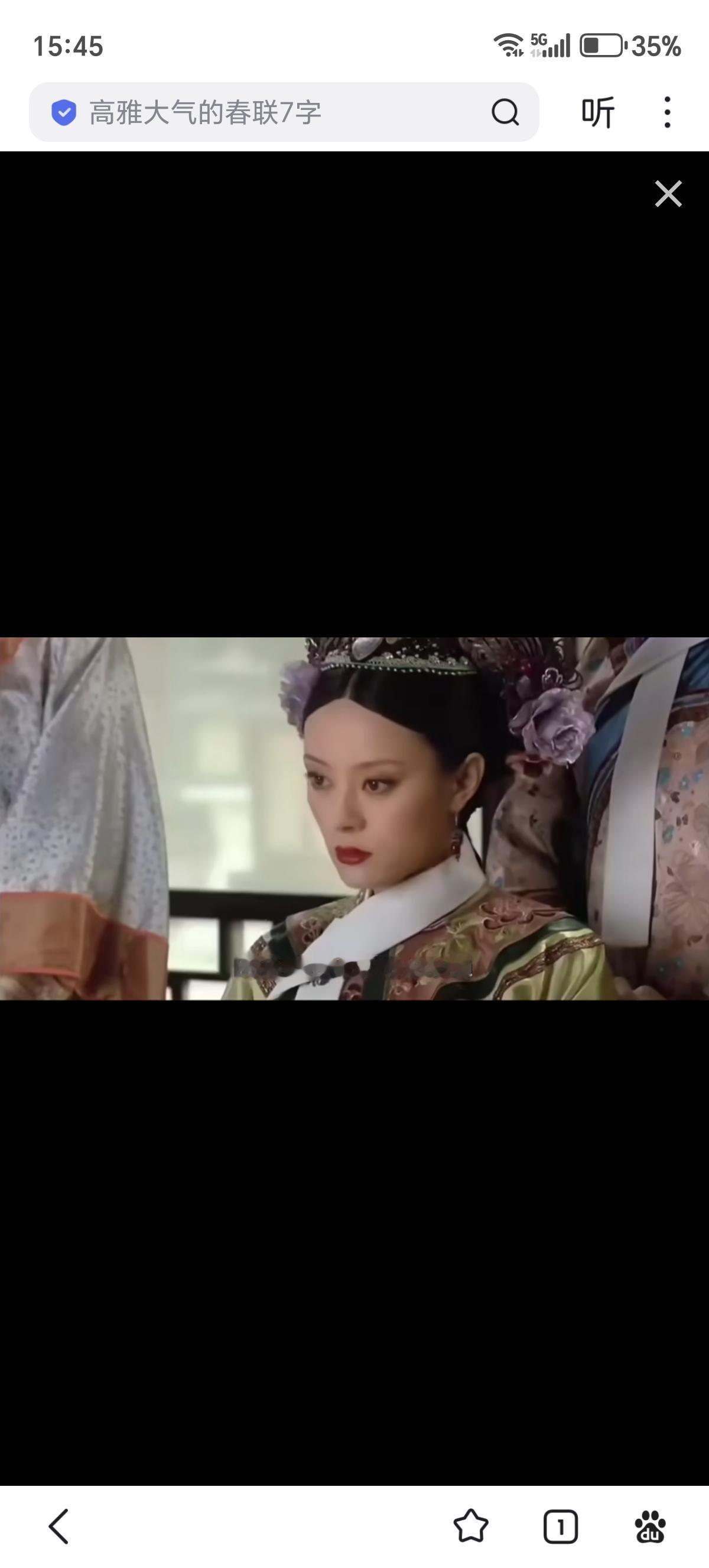 2022年起，台湾的一家电视台每逢农历新年，都会在网路上24小时不间断地直播大陆