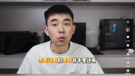 耿同学又出手了。
 
这次他拔出那把四十米的大刀，砍向的是中国科学院大学博导、海