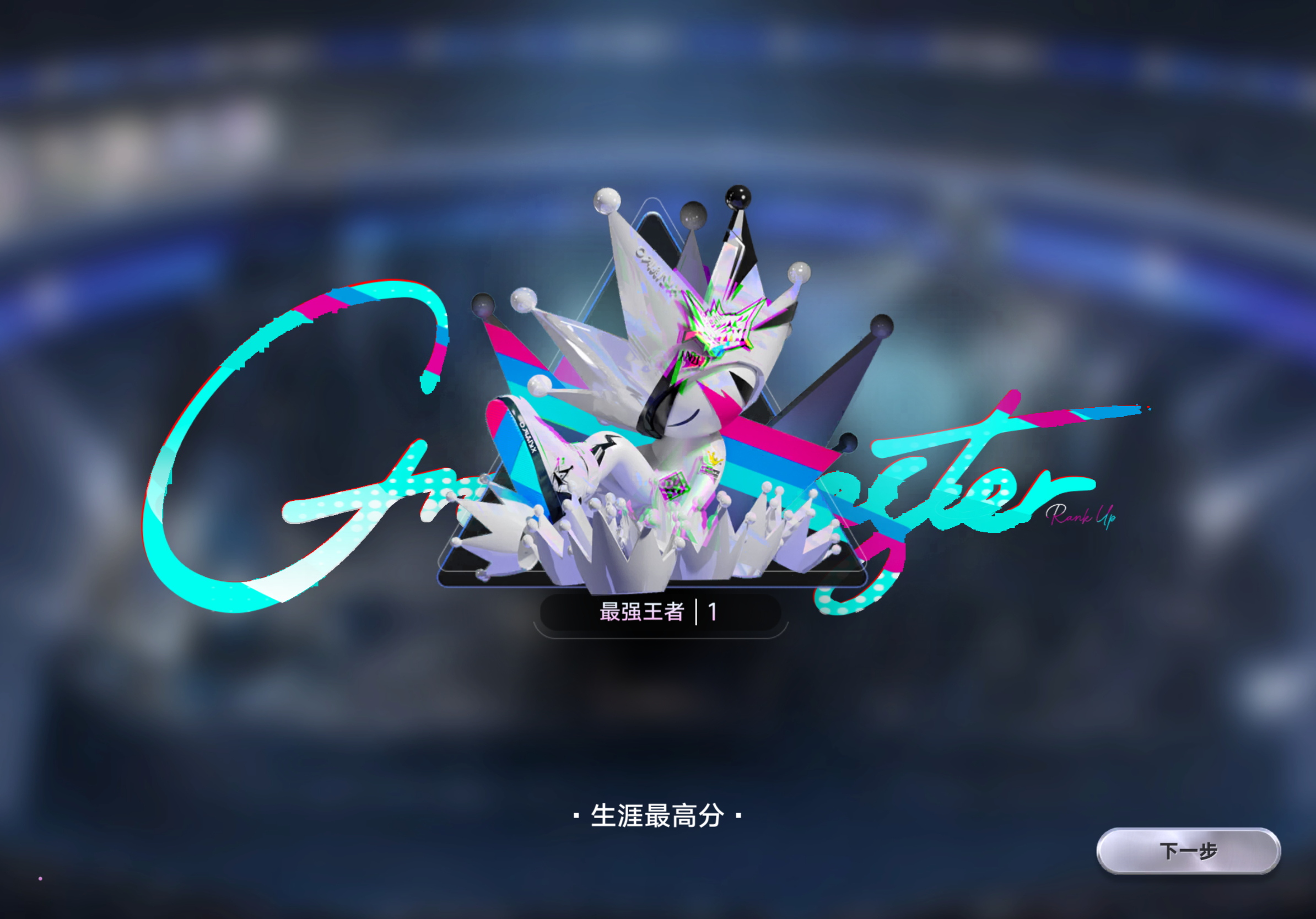 耍起耍起 ​​​