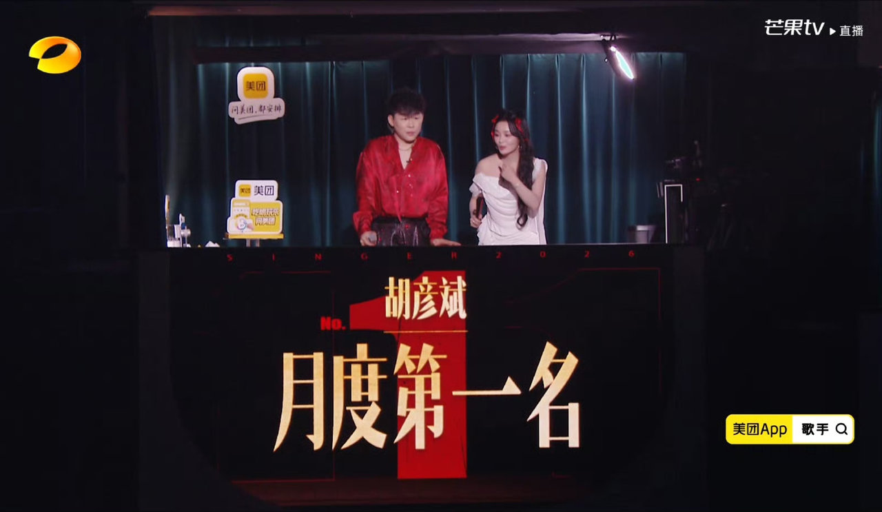 当之无愧的月度第一！精彩舞台值得好好庆祝，吃喝玩乐交给美团，轻松安排专属庆功局开