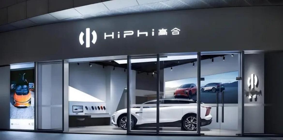 【高合汽车“复活”陷入停滞 6亿美元中东投资首付款暂未到账】据报道，高合汽车引进