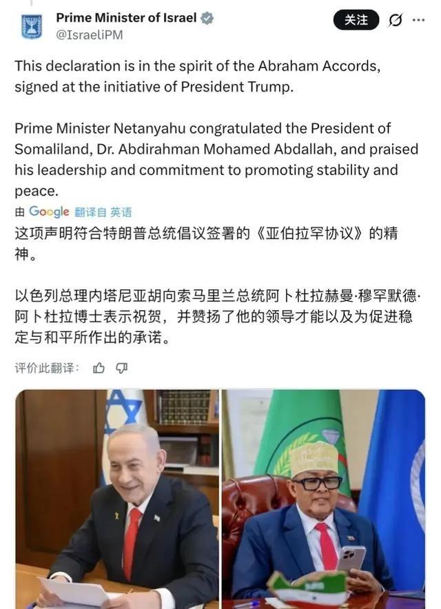 以色列50年承认新中国，72年投票赞成我国进入联合国，92年与我国建交，这算是好