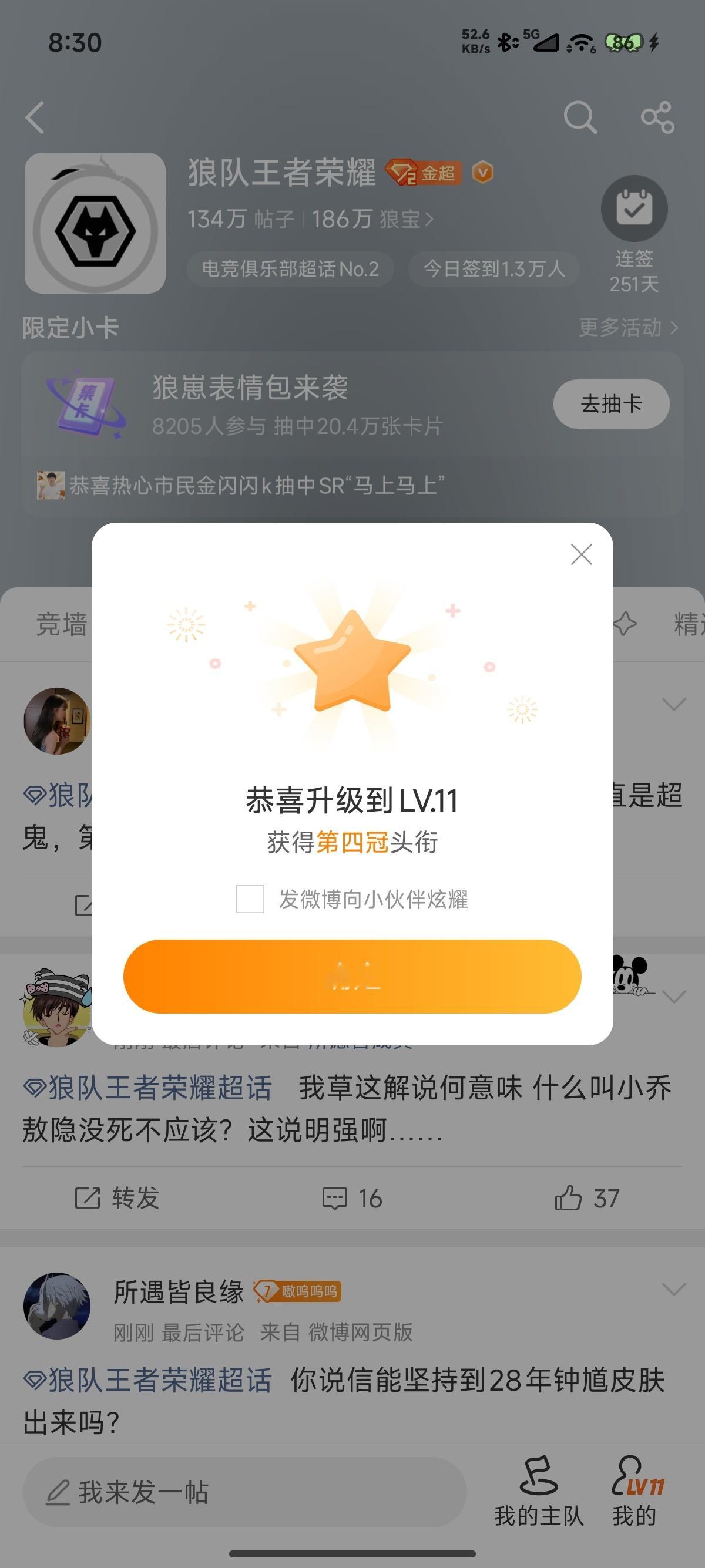 我