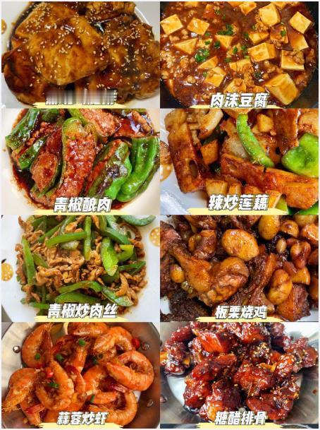 家常菜届的天花板🔥下饭一绝！做法简单！via.食麵少女的厨房我的宝藏食谱
