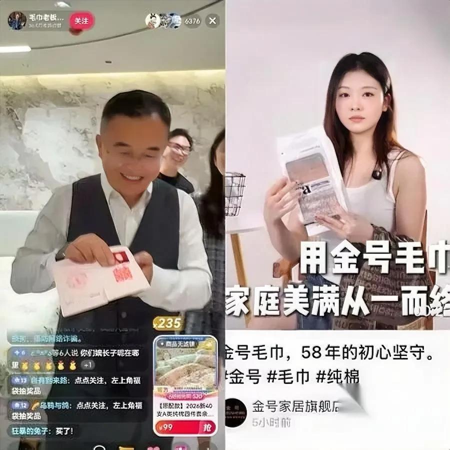 毛巾圈商战

你看了吗

谁能想到居然比娱乐圈瓜还好看！洁丽雅出事后，那个喊出“