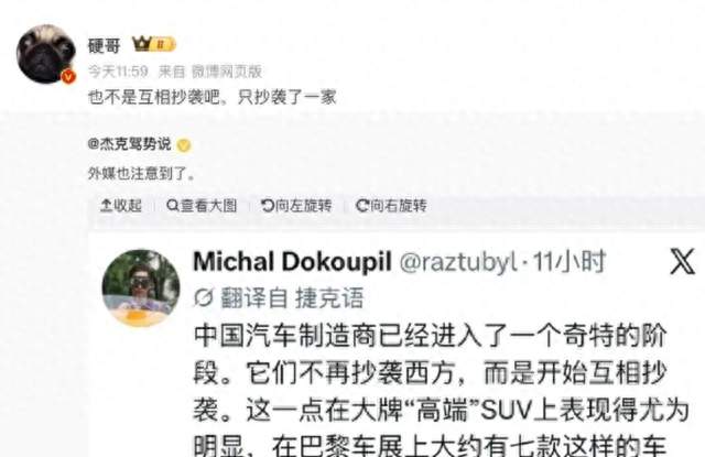 理想高管一句“只抄一家”，掀开国产高端SUV的遮羞布