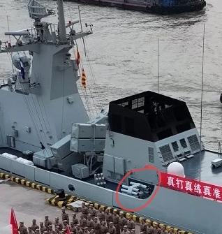 056型导弹护卫舰易被忽视的装备，见图中圆圈⭕
