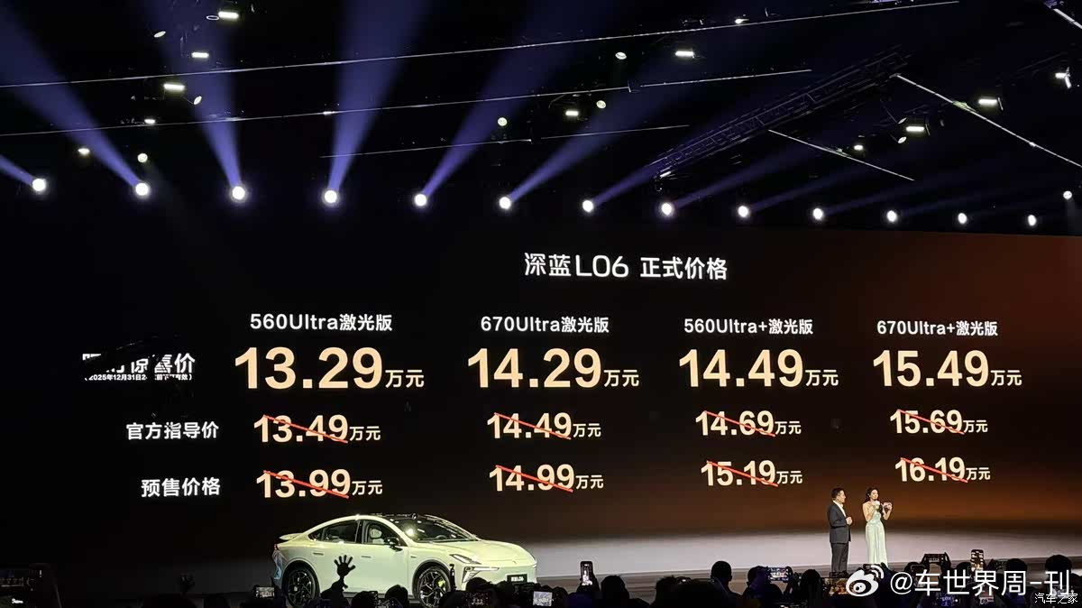 当前，新能源中型轿车市场的竞争非常激烈，尤其在10-15万级价格区间，已经涌现出