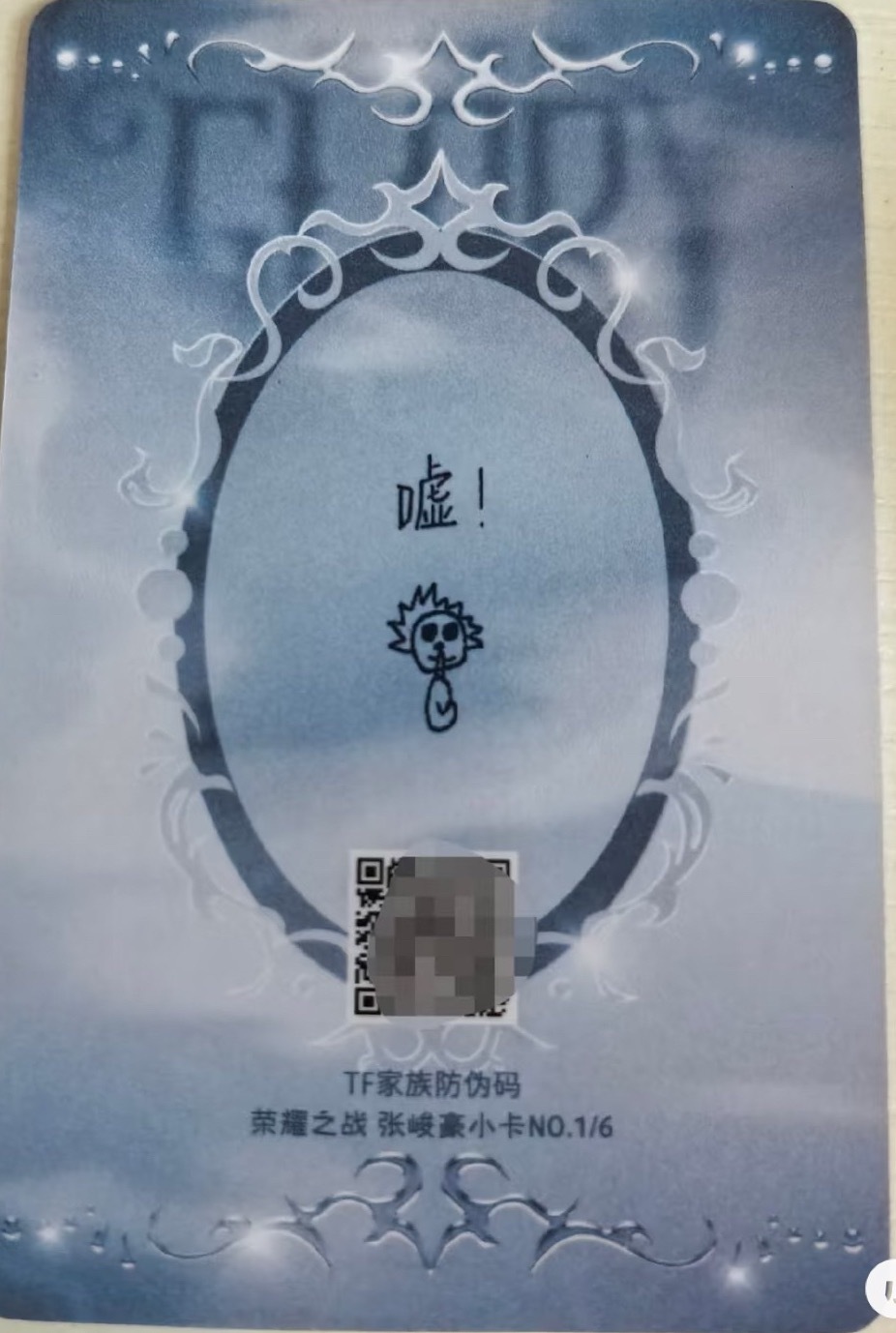 哈哈哈哈哈哈哈哈还画了个自画像嘛🤫 