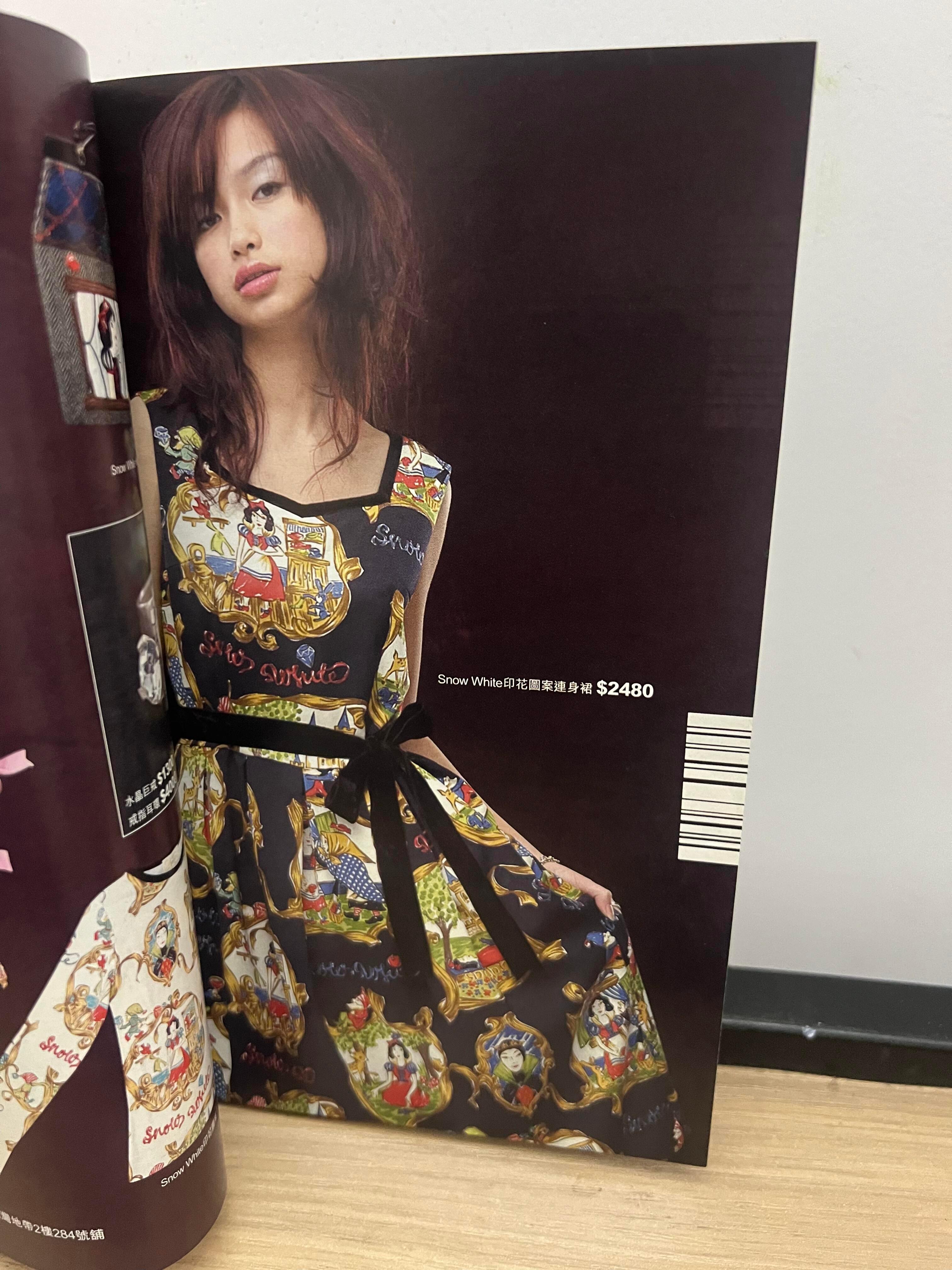 在05年yes杂志发现早期的baby❤️ 