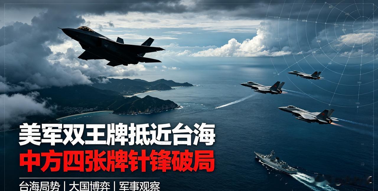 央视最近用“碾压”对手来赞美我驻东南沿海歼-10C空军前沿战斗部队，这是在美军F