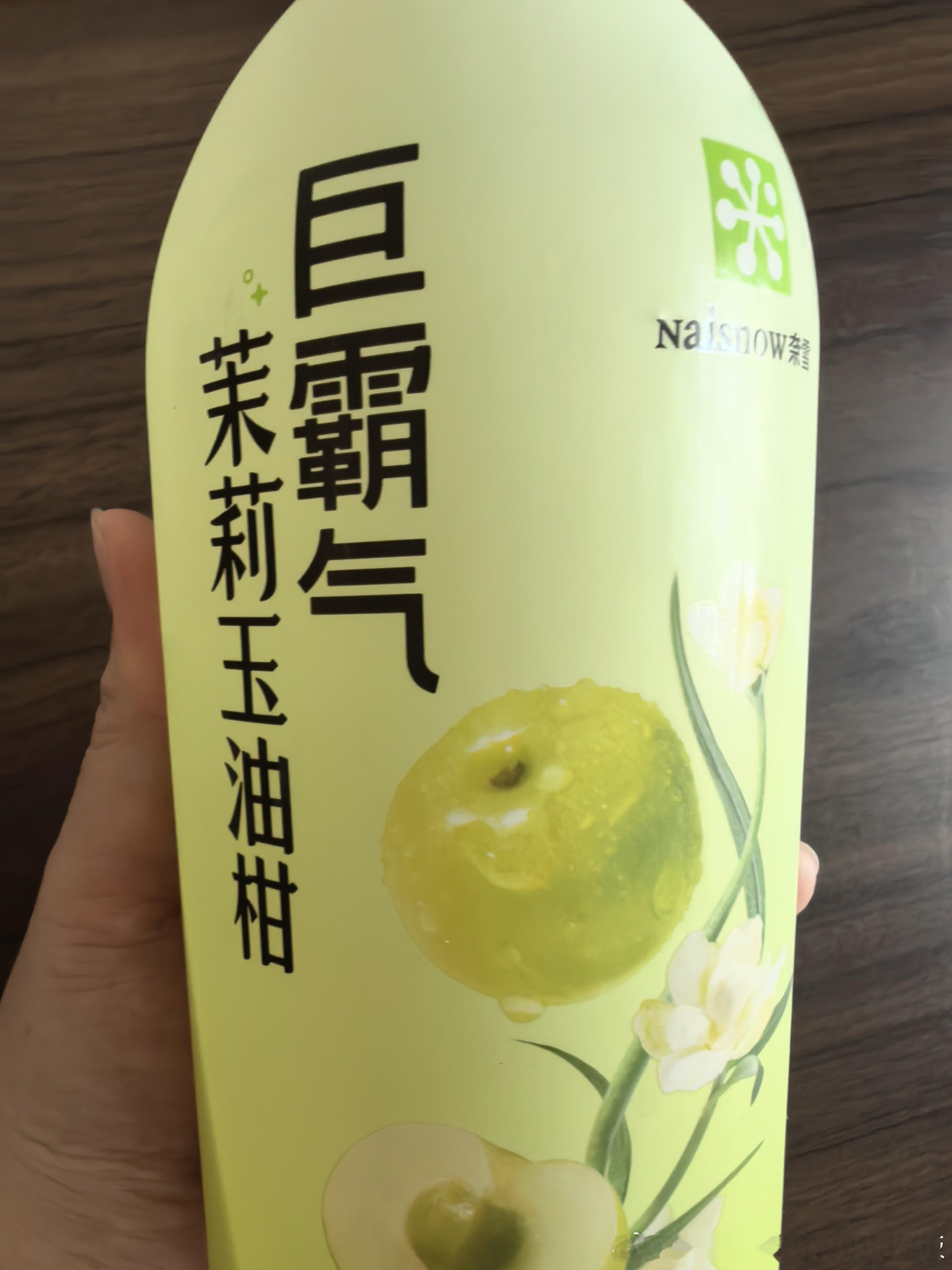 好喝～
