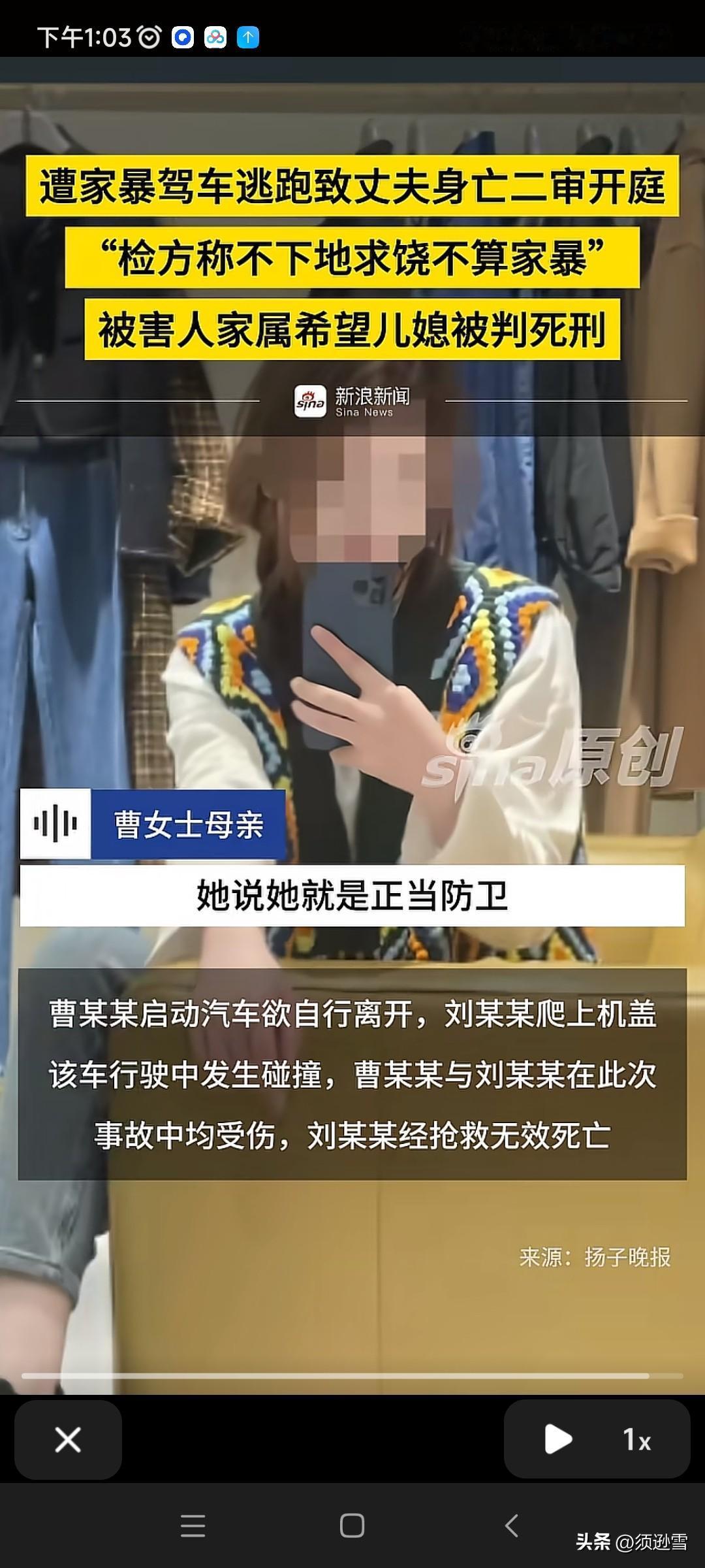 难道被打到跪地求饶才能算做家暴？✘
真的是公检法人员能说出来的话吗？
那是不是只