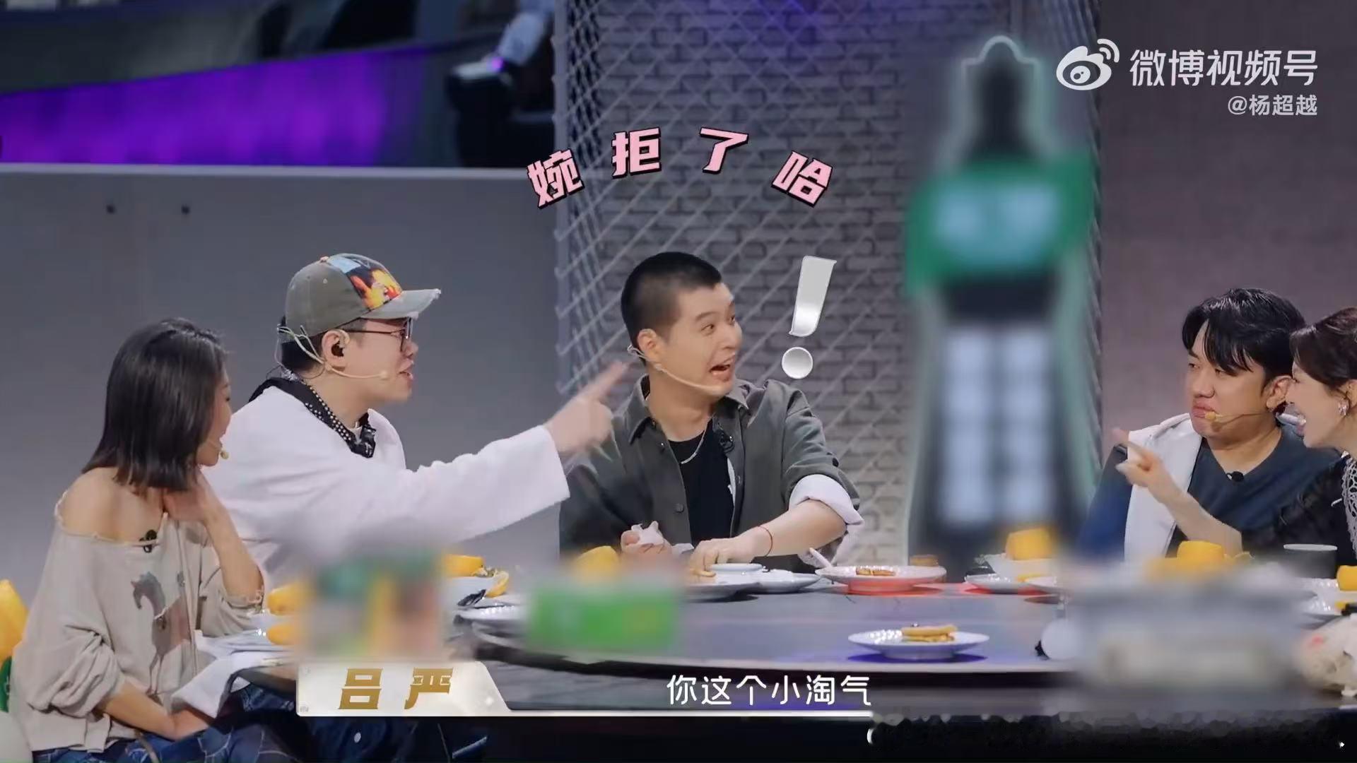 杨超越受害者马頔杨超越叫马頔哥天才厨人 杨超越吃臭豆腐吃出新境界，蛋黄酱加臭豆腐