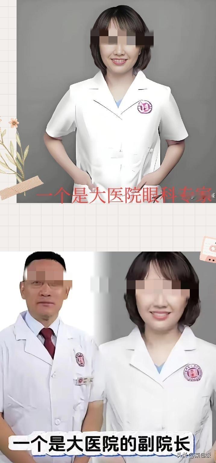 依我看，曾医生和副院长肯定不是第一次在办公室里干这种私生活了

不然怎么会被人拍