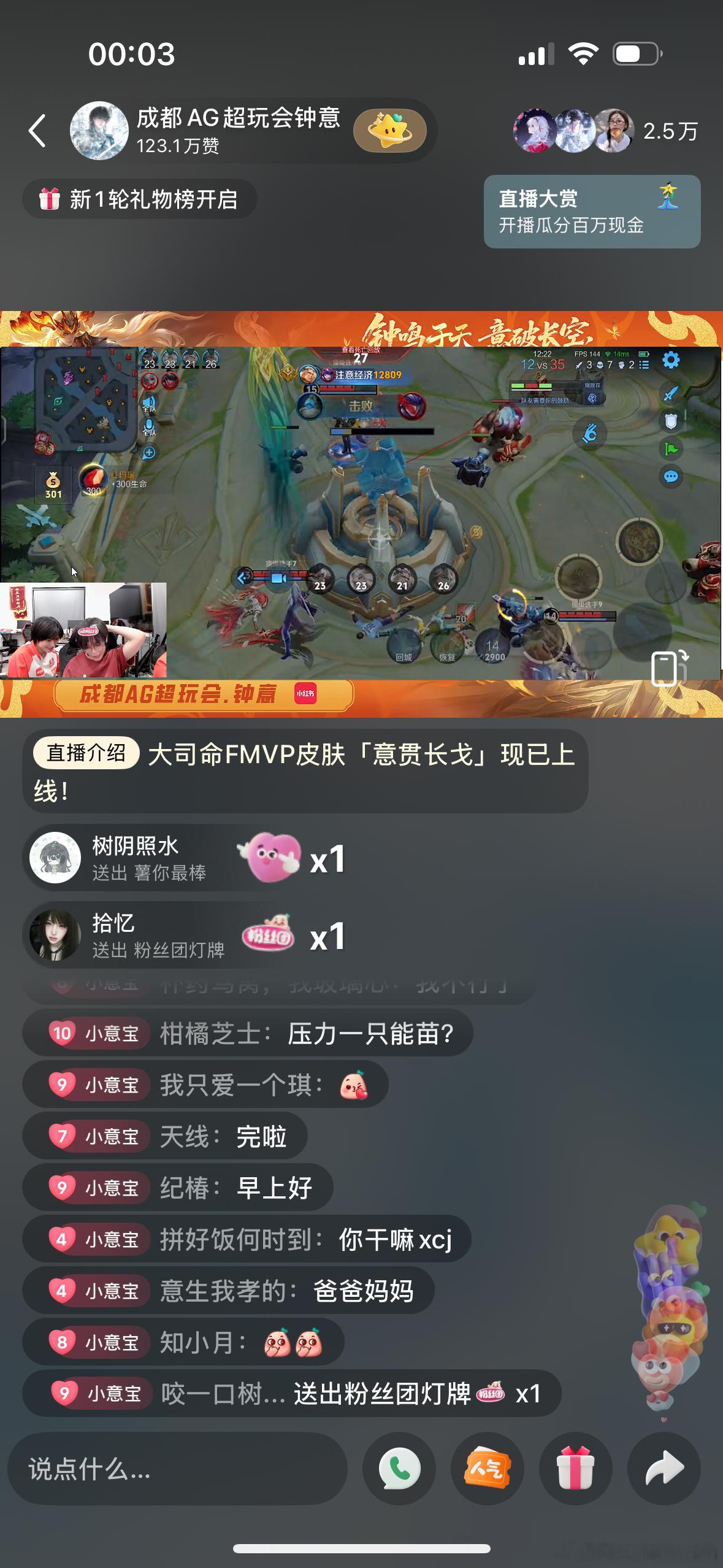 一点进去就听到鼠叫狗米马赛 