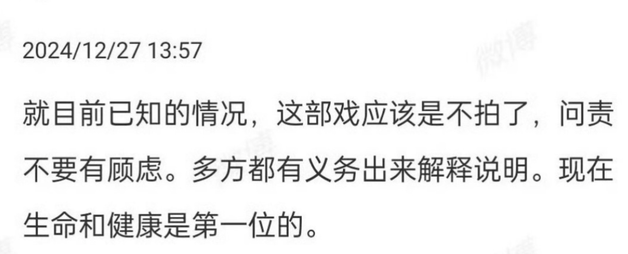 什么情况，赵露思新戏直接不拍了？？？ 