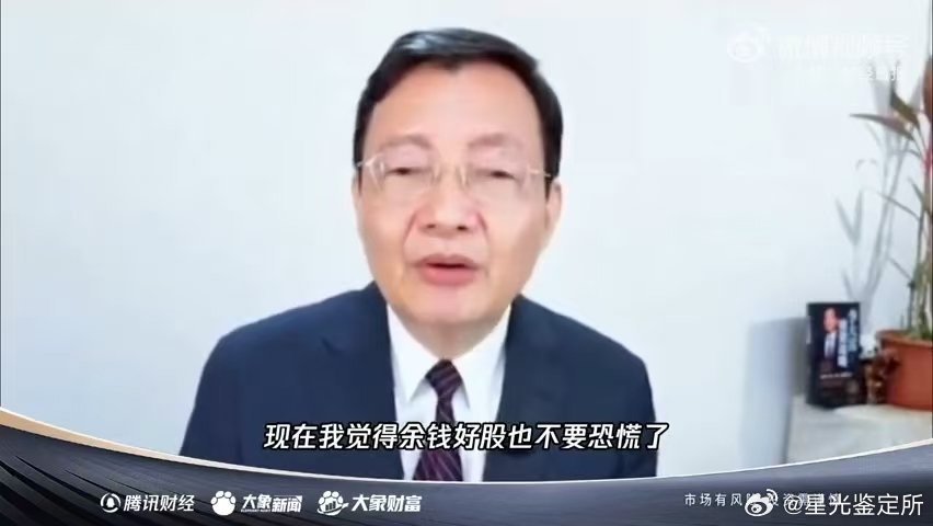 李大霄劝年轻人不要全职炒股 李大霄强调炒股不要加杠杆很多人以为炒股比上班轻松，其