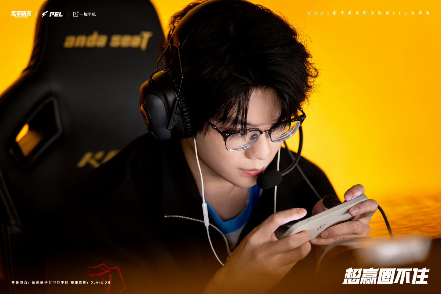 33Svan  今天比赛加油2026pel春季赛2026pel