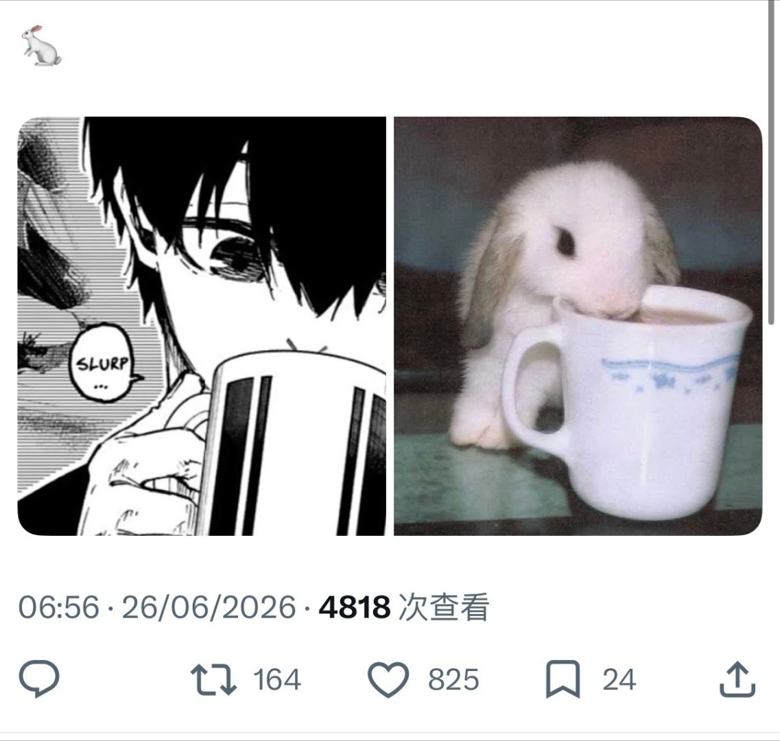 过来给我舔！ 