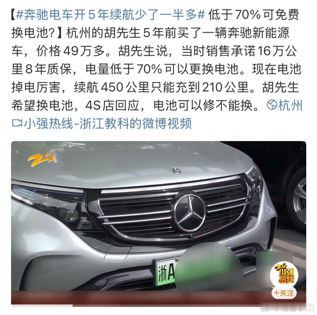 只想知道用的啥电池，避雷一下