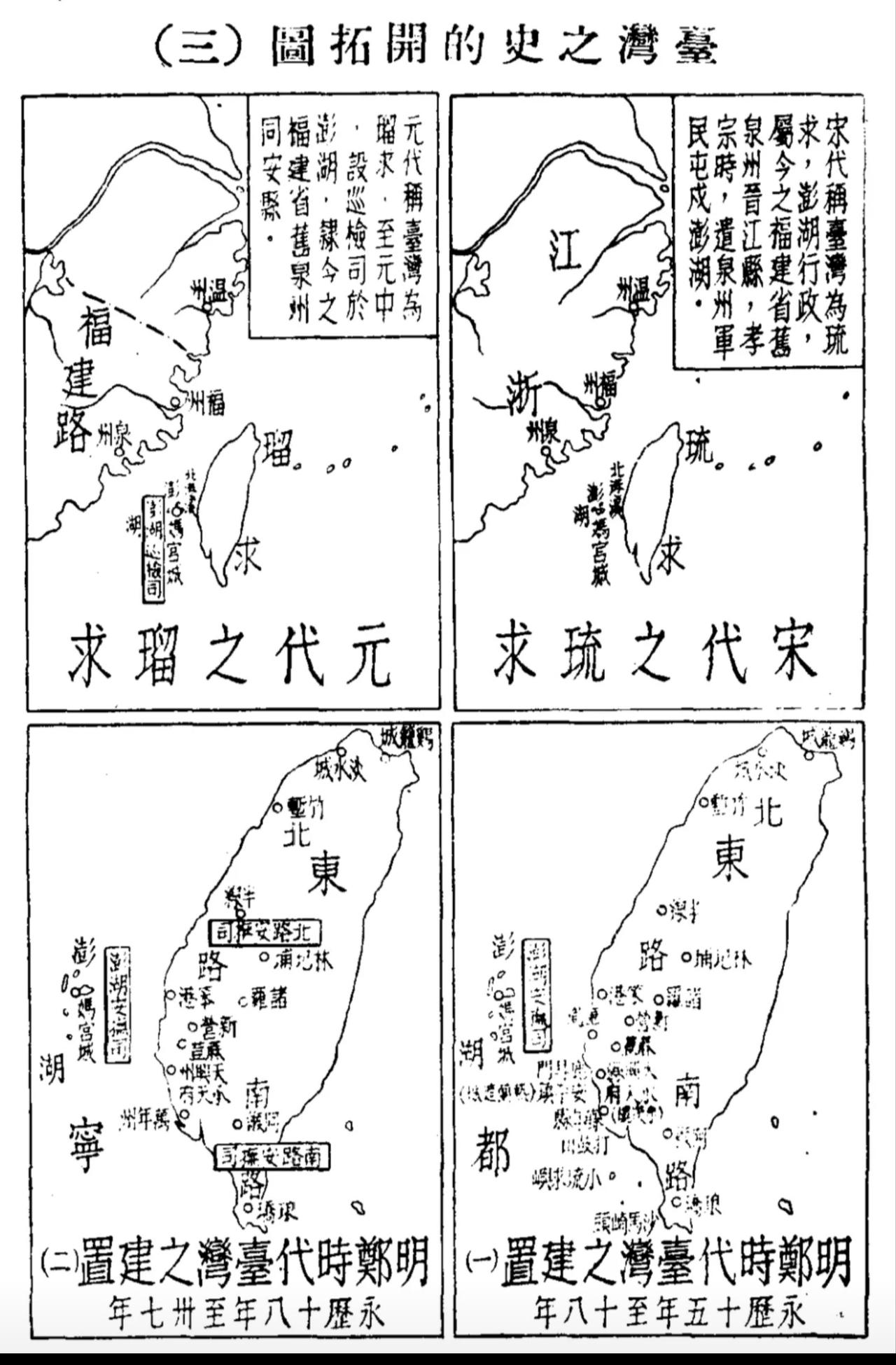 读史笔记：十七世纪的荷兰殖民者为什么能占据台湾三十八年？
横冲直撞的荷兰殖民者是