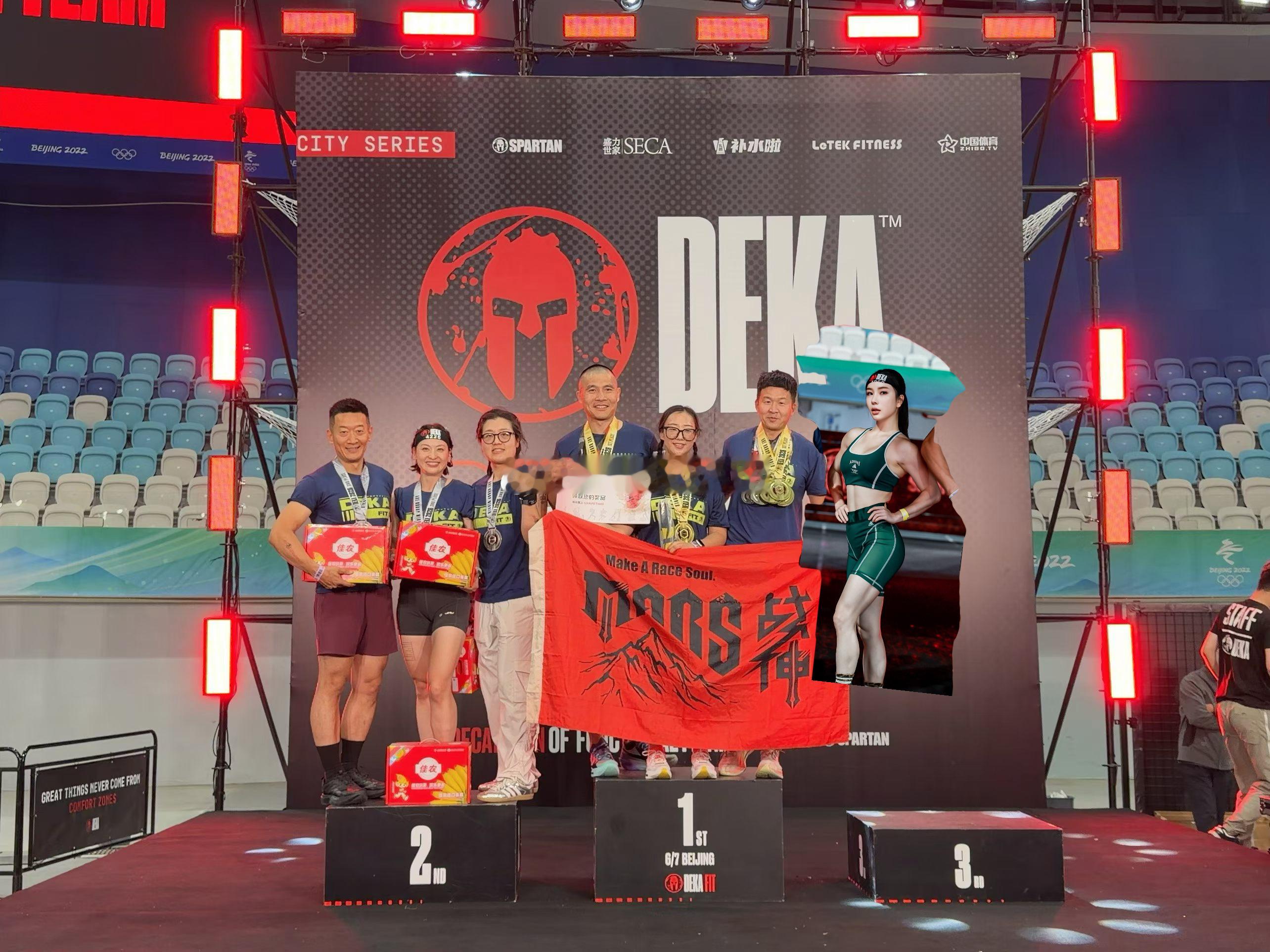 看我手势 我们是来干嘛的？我们是来拿冠军的🏆！斯巴达Deka fit混四接力A