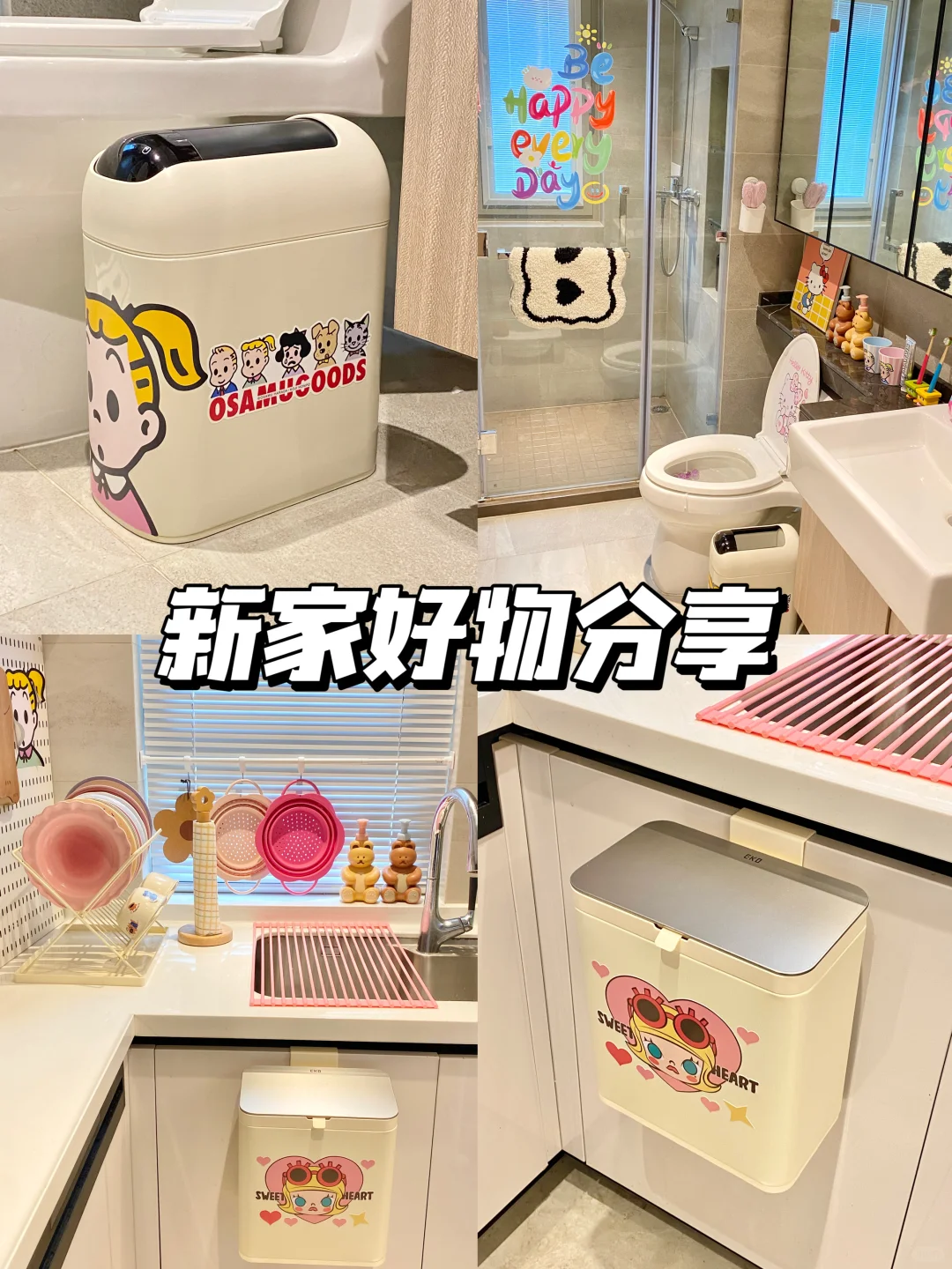 闺蜜说你也太会买了！连垃圾桶都像装饰品！