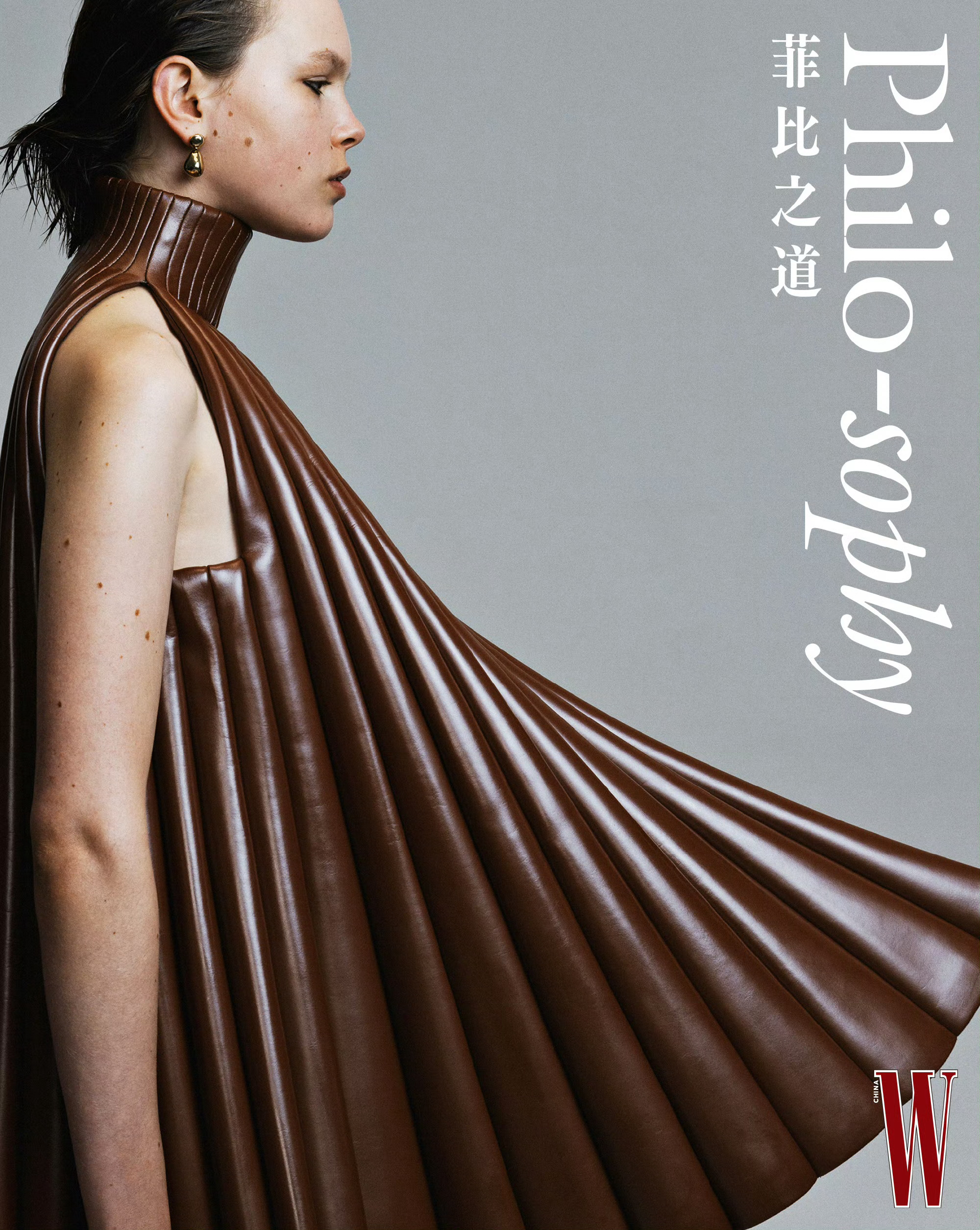 W独家拍摄PhoebePhilo时装大片Phoebe Philo的时装，从不喧哗