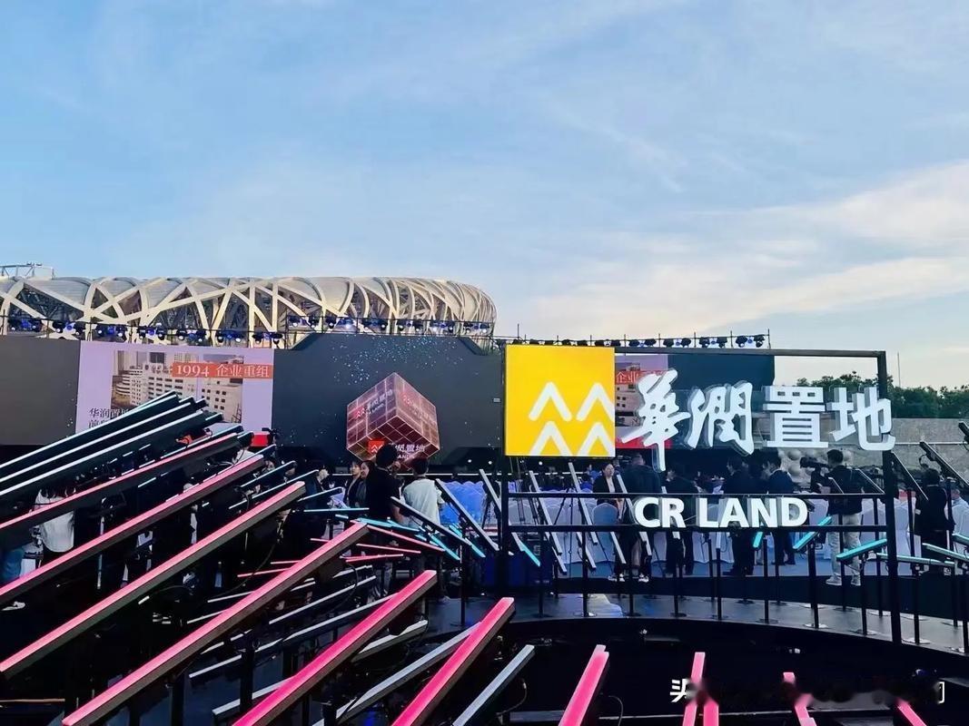 四大央企房企上市公司排名

1.市值排名
华润置地
目前每股28.72港元，总市