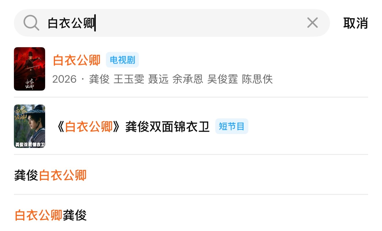 已经换掉了