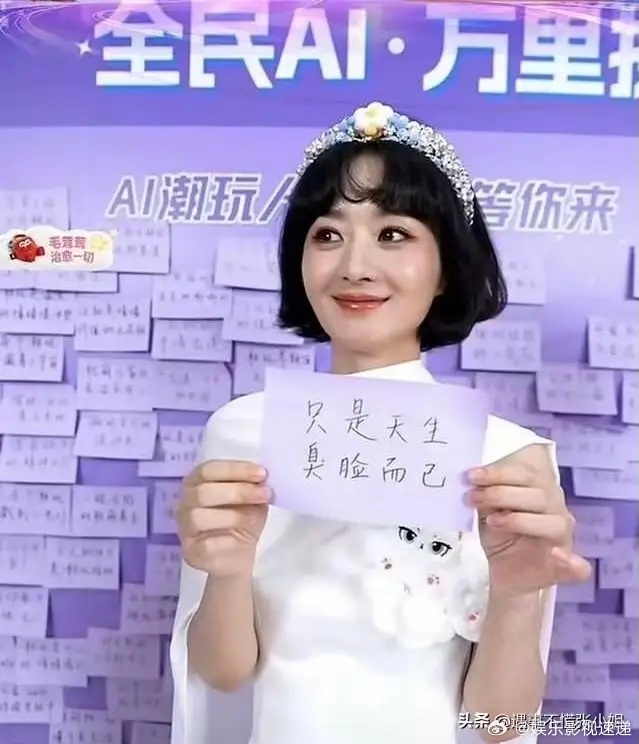 赵丽颖估计现在心里五味杂陈，她怎么也想不到，自己好不容易出来直播一回，却被这么多