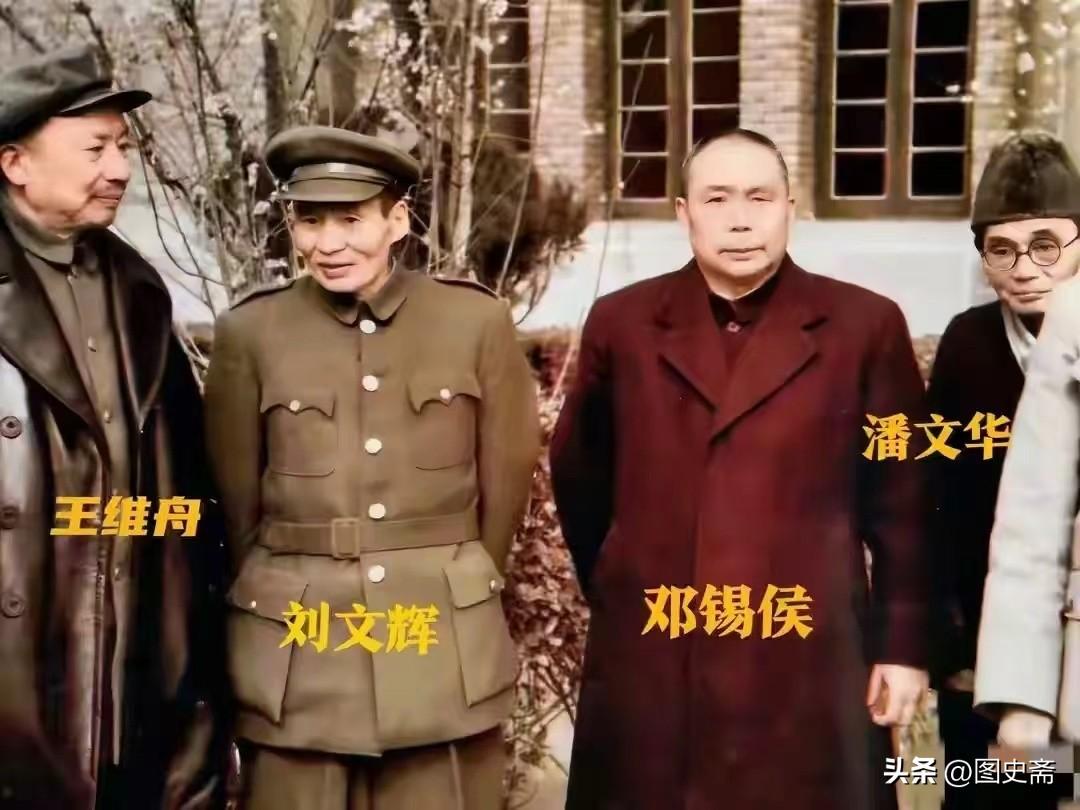 1949年12月，成都解放后，时任西北军区副司令员的王维舟与起义将领刘文辉、邓锡