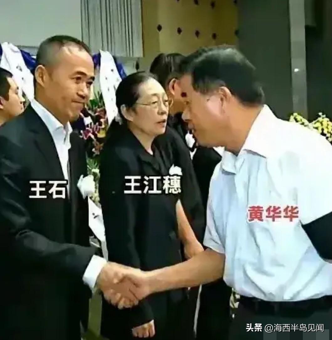 2013年，王宁追悼会在广州举行。此时王石已与王江穗离婚两年，但他仍以女婿身份站