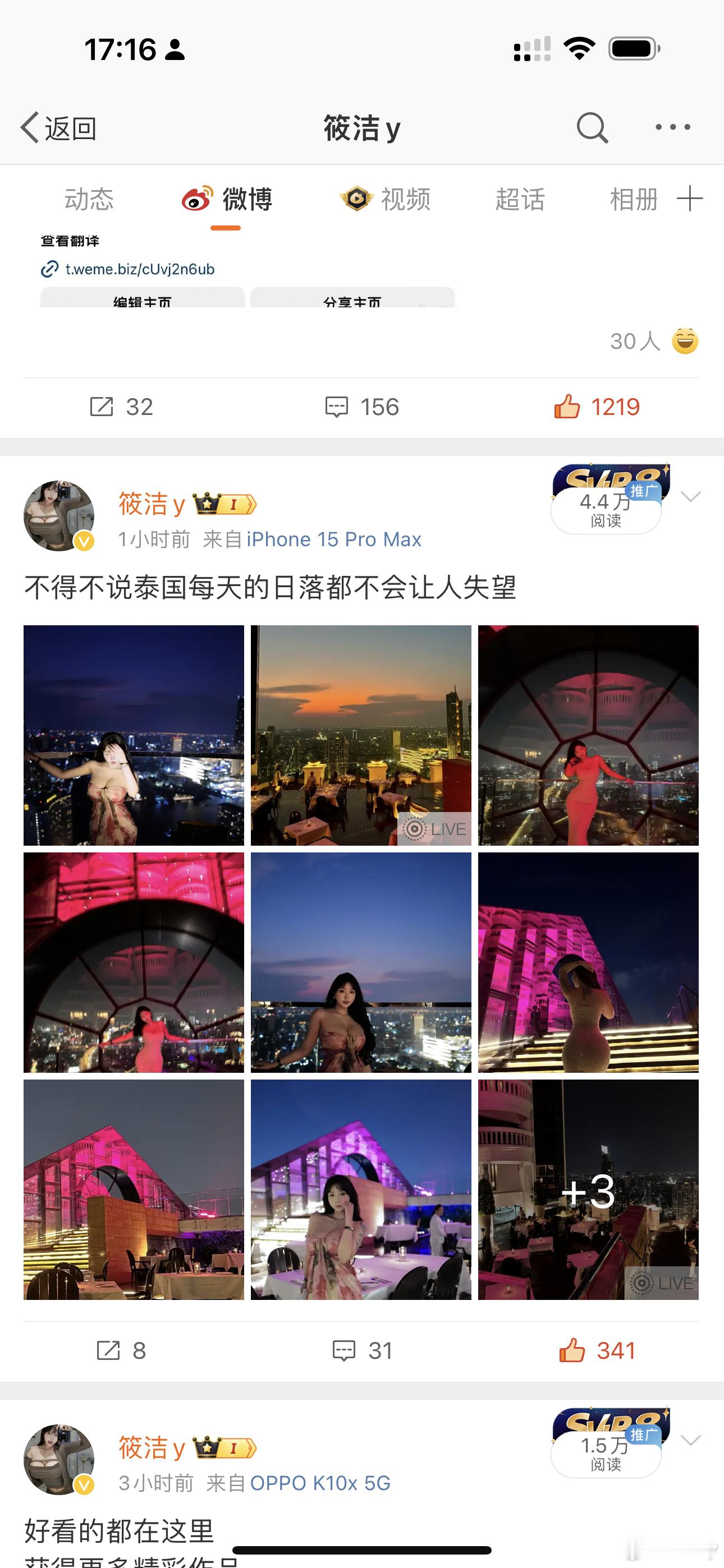 不是吧这也看不到？快去给我点赞！！！！ ​​​
