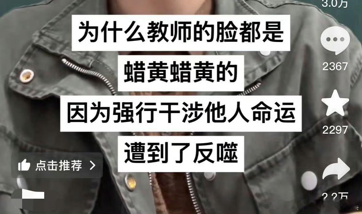 这是在[捂嘴哭] ​​​
