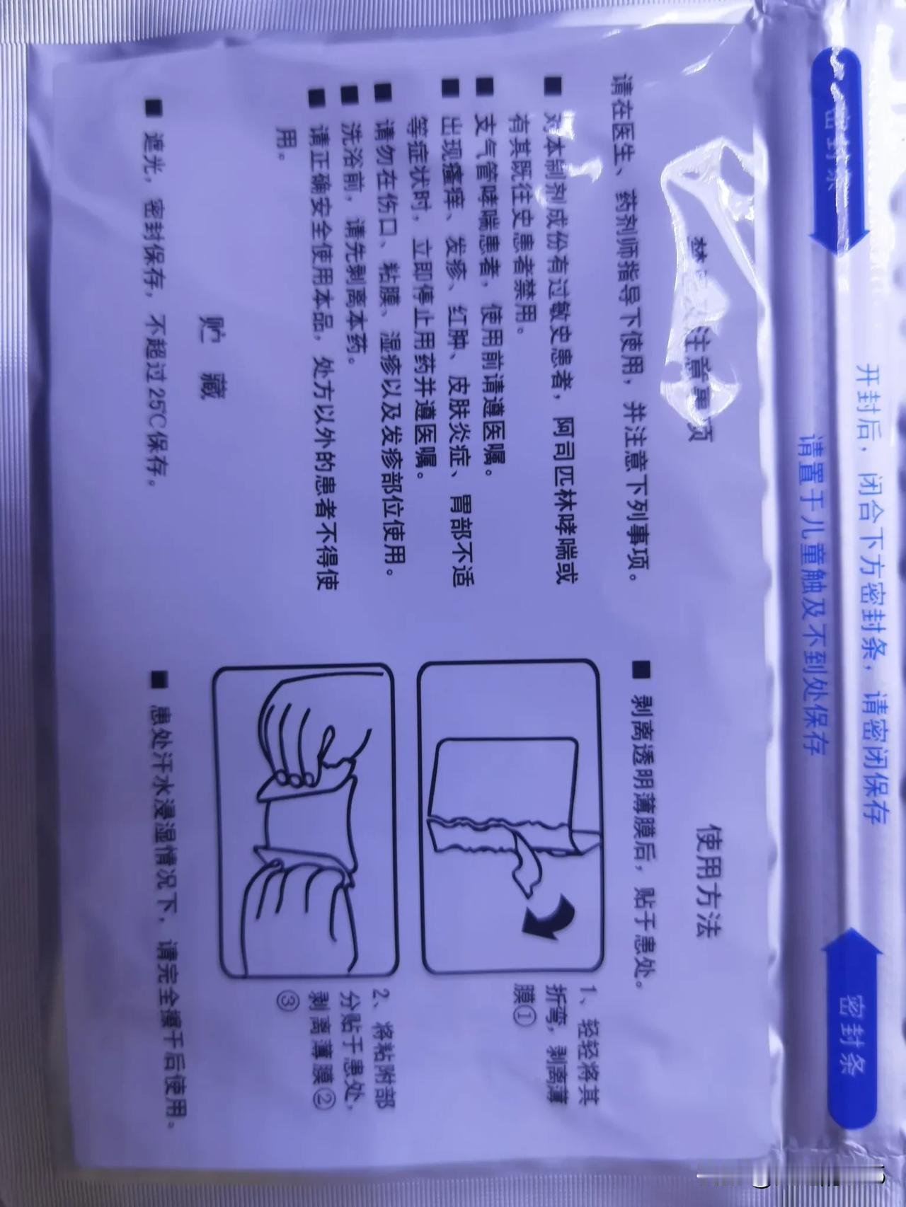 今天，积水潭医院的大夫终于给我开出了对症的药，心情都有点小激动，后续看效果如何。