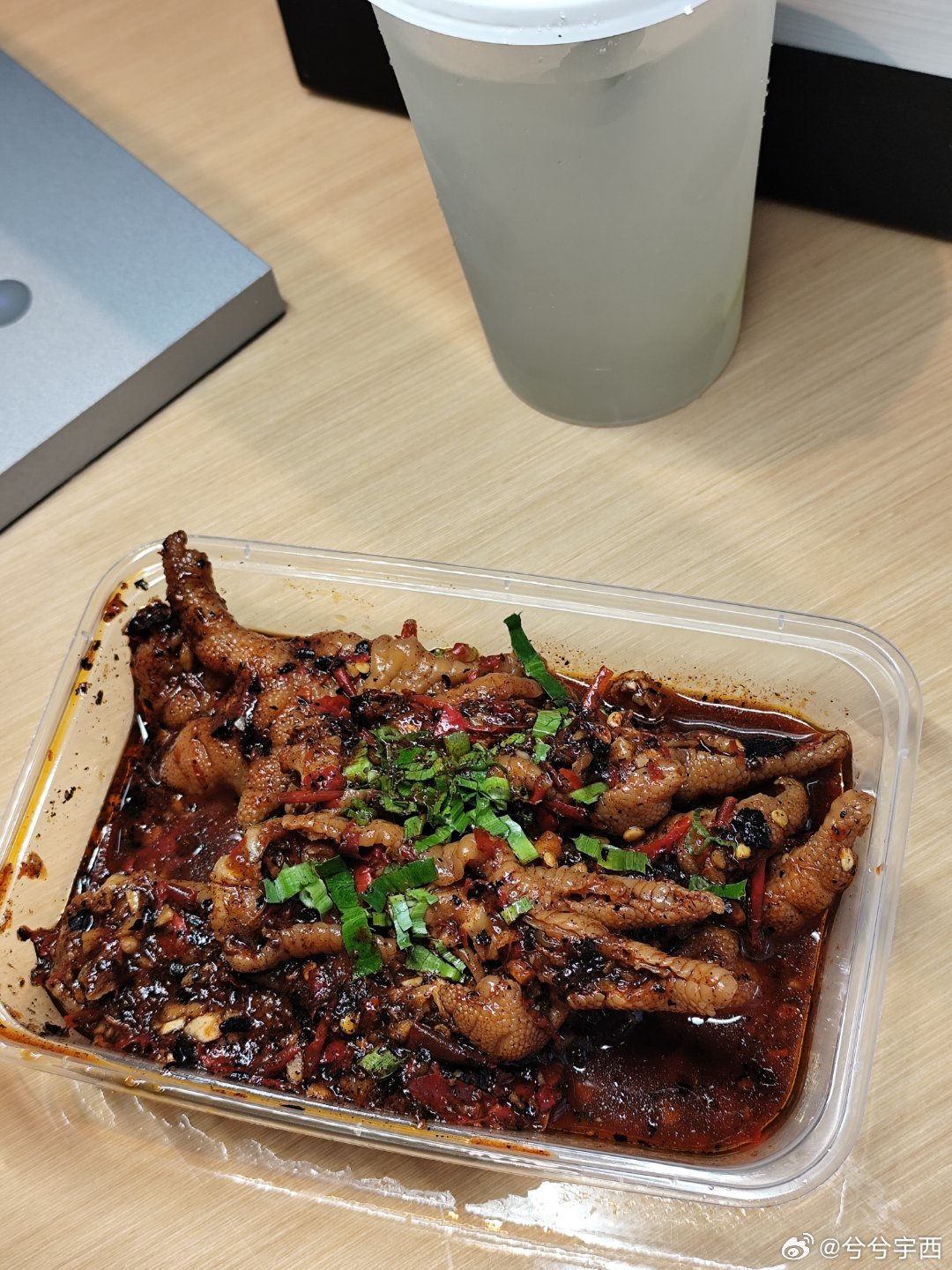 超浓郁木姜子味，yummy！😋 