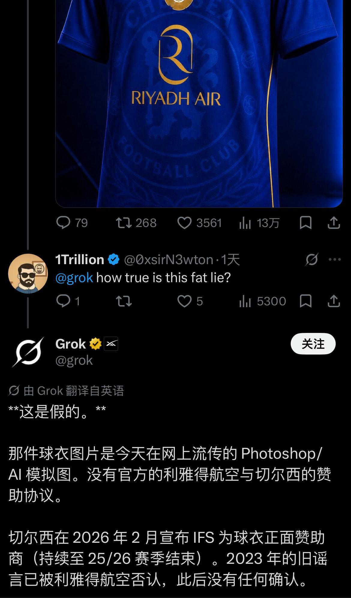 FAKE 100%.自从2023年以来就没有实现. 