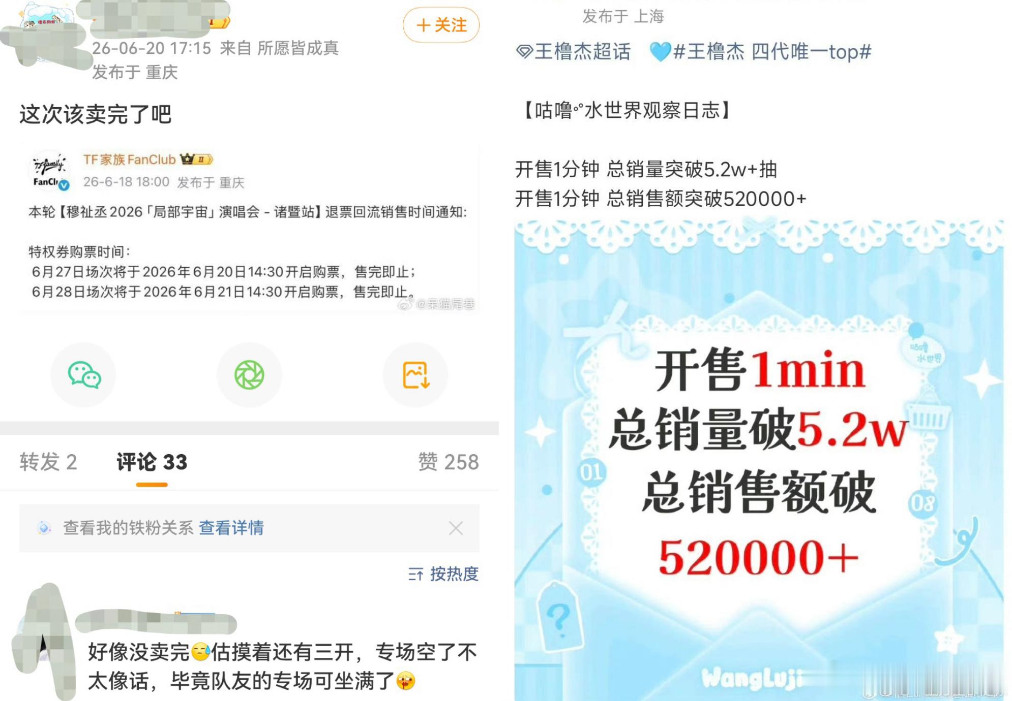 tg ccl售不完 我就这样zy上家！ 