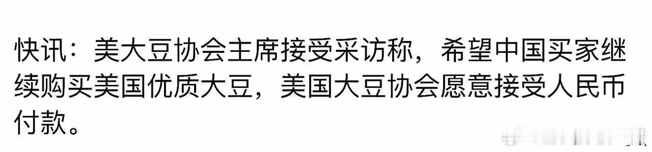带状疱疹病毒激活的三大信号美国icon农民彻底扛不住了，开始自己找出路了美国农民