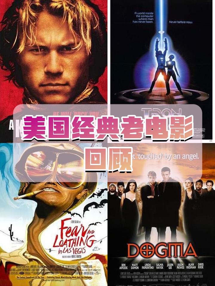 从好莱坞电影的“失味”，看美国意识形态的黄昏
 
曾几何时，好莱坞电影是“爽感”